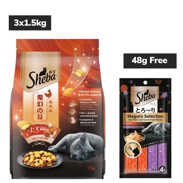 Sheba Chicken Flavour Irresistible All Life Stage Cat Dry Food