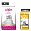 Signature Grain Zero Ocean Fish, Sardine and Mackerel Long Coat & Persian Adult Cat Dry Food Cats- Dry food Signature 7kg+75g (Treat Free)