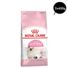 Royal Canin Kitten Cat Dry Food Cats- Dry food Royal Canin