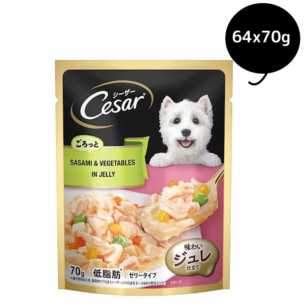 Cesar Sasami & Vegetables in Jelly Adult Dog Wet Food (Limited Shelf Life)