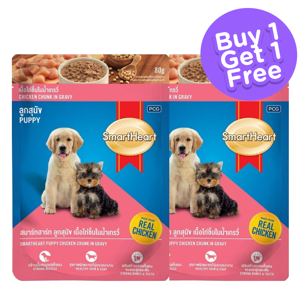 SmartHeart Chicken Chunks in Gravy Puppy Wet Food (Limited Shelf Life) (Buy 1 Get 1)