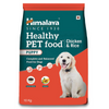 Himalaya Chicken & Rice Healthy Pet Puppy Dry Food Dogs- Dry Food Himalaya 10kg