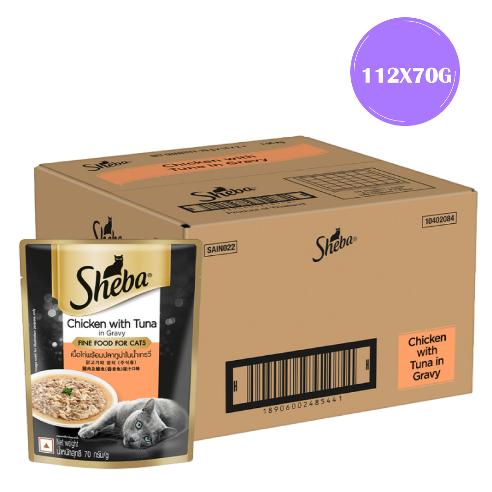 Sheba Chicken With Tuna In Gravy Rich Premium Adult Fine Cat Wet Food