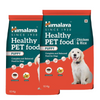 Himalaya Chicken & Rice Healthy Pet Puppy Dry Food Dogs- Dry Food Himalaya 20kg (2x10kg)