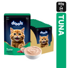 Drools Tuna Mousse Adult Cat Wet Food