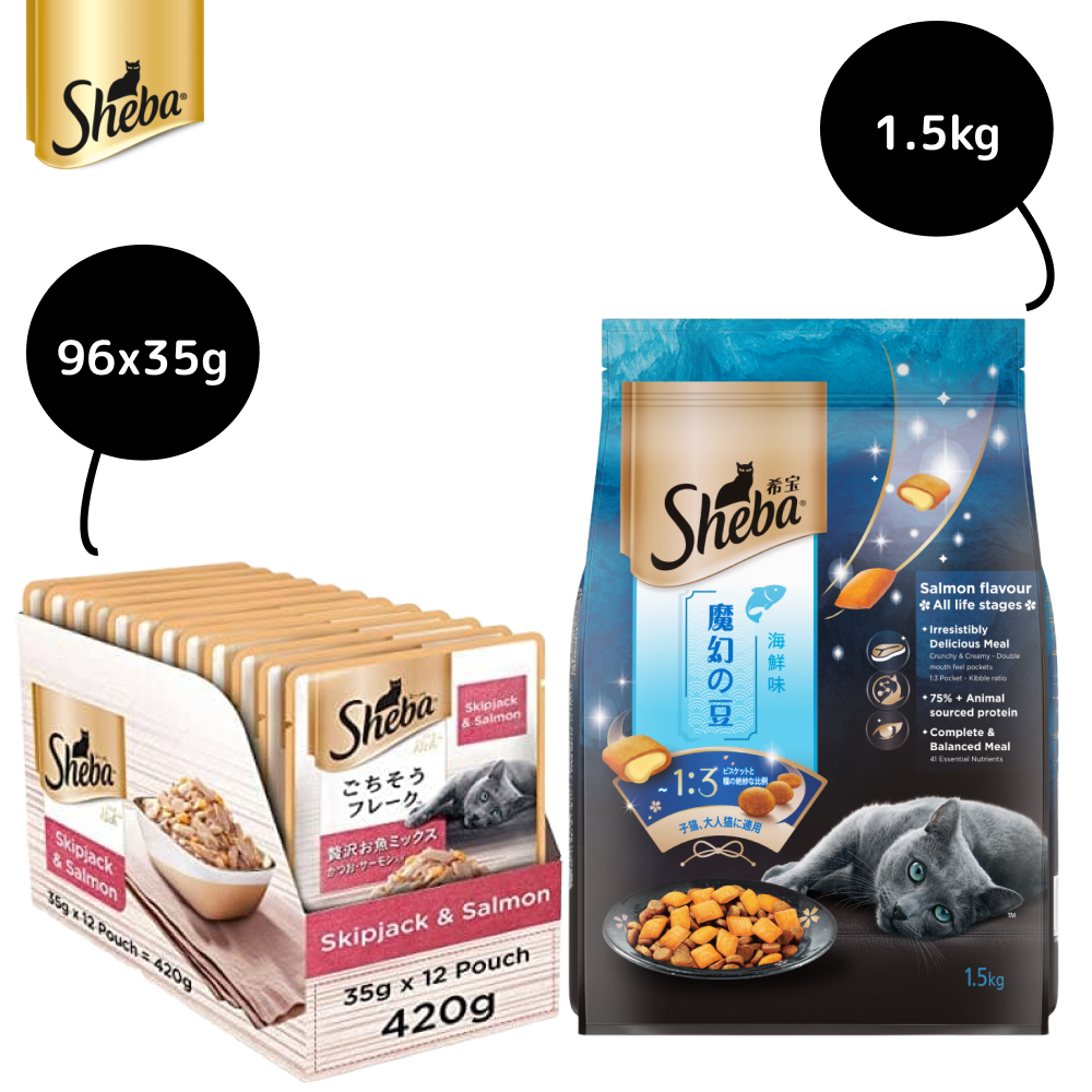 Sheba Skipjack & Salmon Fish Mix Cat Wet Food