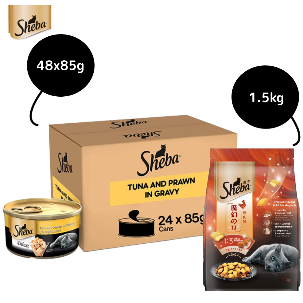 Sheba Tuna Fillet & Whole Prawns in Gravy Premium Cat Wet Food Cats-Wet Food Sheba 48x85g + 1.5kg