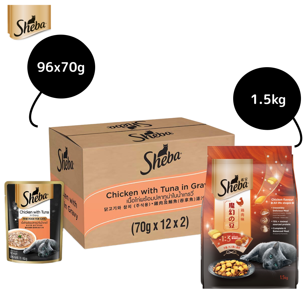 Sheba Chicken With Tuna In Gravy Rich Premium Adult Fine Cat Wet Food