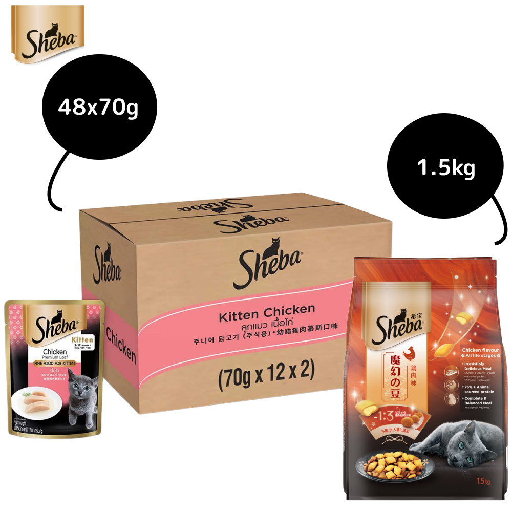 Sheba Chicken Loaf Rich Premium Kitten (2 to 12 Months) Fine Cat Wet Food Cats-Wet Food Sheba 48x70g + 1.5kg