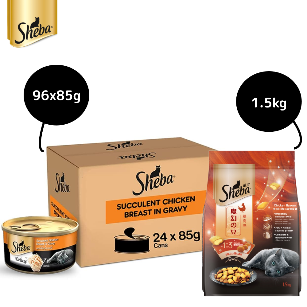 Sheba Complete Nutrition Succulent Chicken Breast In Gravy Cat Wet Food Cats-Wet Food Sheba 96x85g + 1.5kg