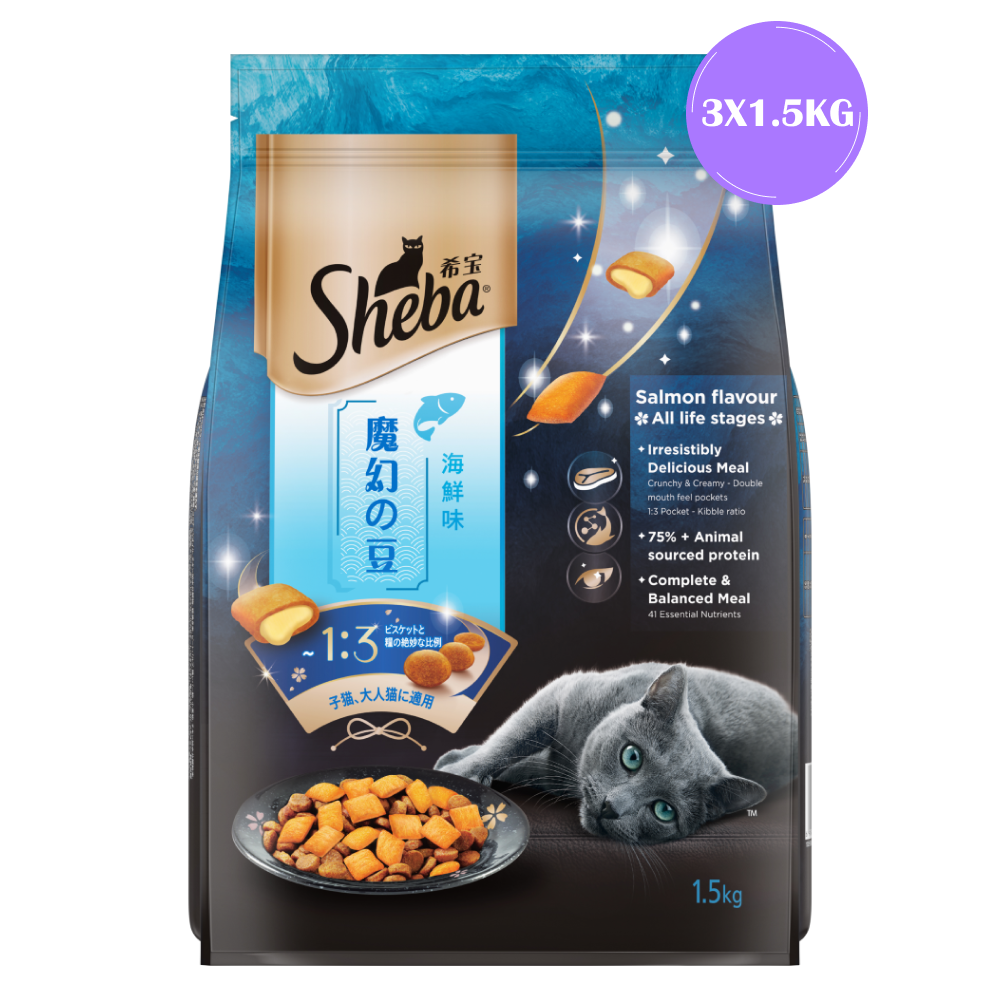 Sheba Salmon Flavour Irresistible All Life Stages Cat Dry Food