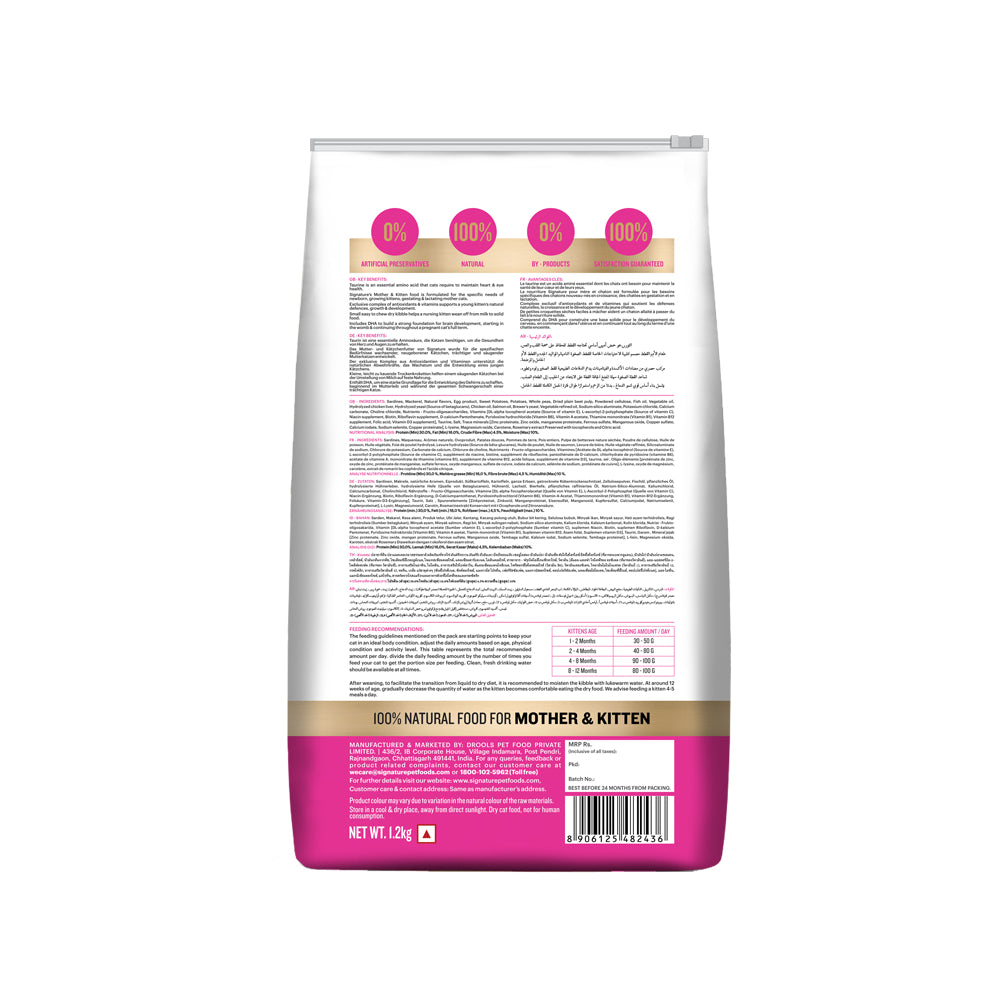 Signature Grain Zero Ocean Fish, Sardine and Mackerel Mother and Kitten Cat Dry Food Cats- Dry food Signature