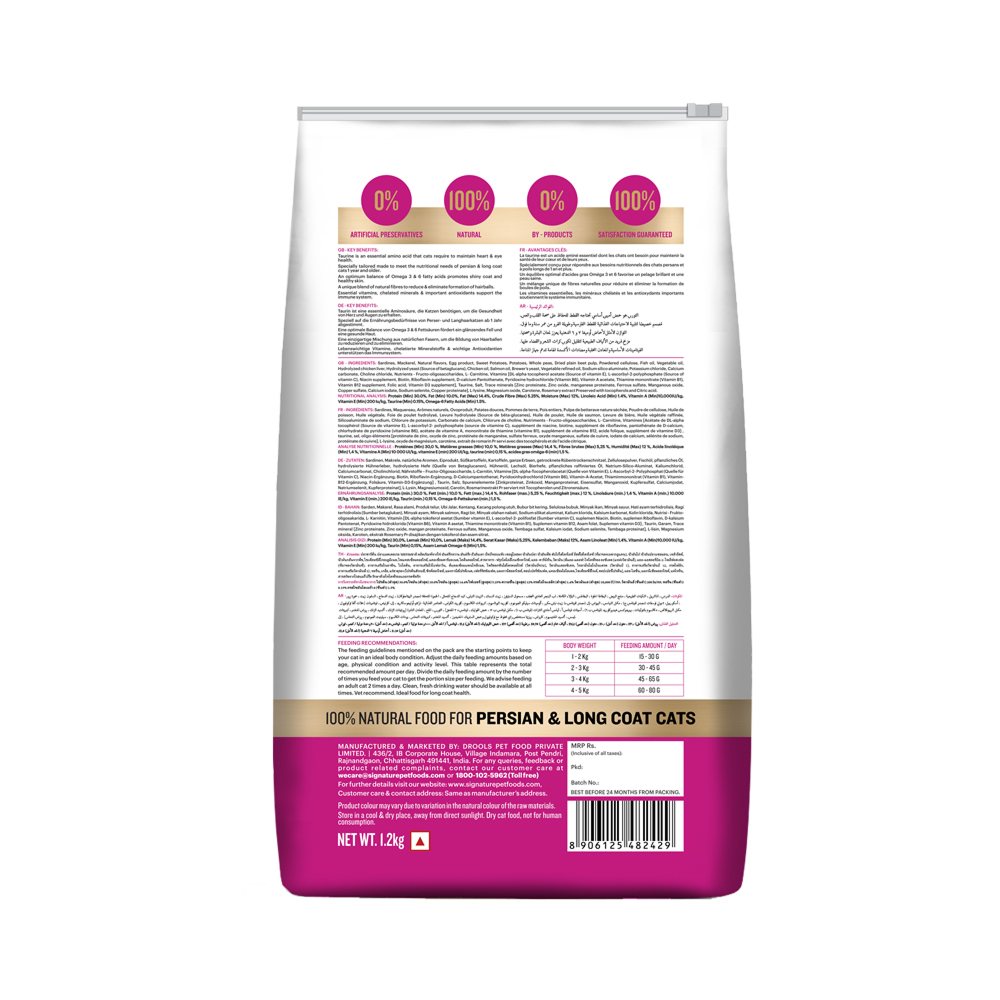 Signature Grain Zero Ocean Fish, Sardine and Mackerel Long Coat & Persian Adult Cat Dry Food Cats- Dry food Signature