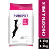 Purepet Chicken & Milk Adult Dry Dog Food Dogs- Dry Food Purepet 1.1kg+1.1kg