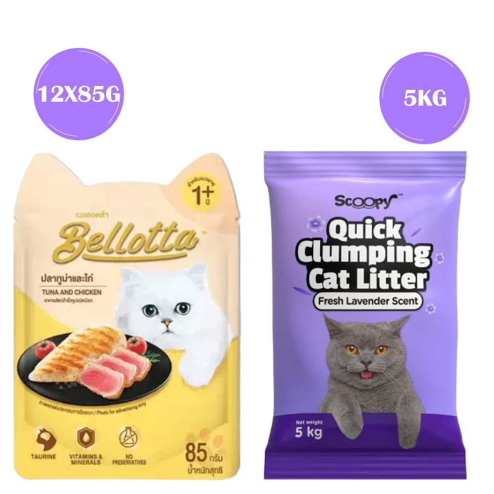 Bellotta Tuna & Chicken in Gravy Cat Wet Food Cats-Wet Food Bellotta 12x85g+5kg Scoopy Litter