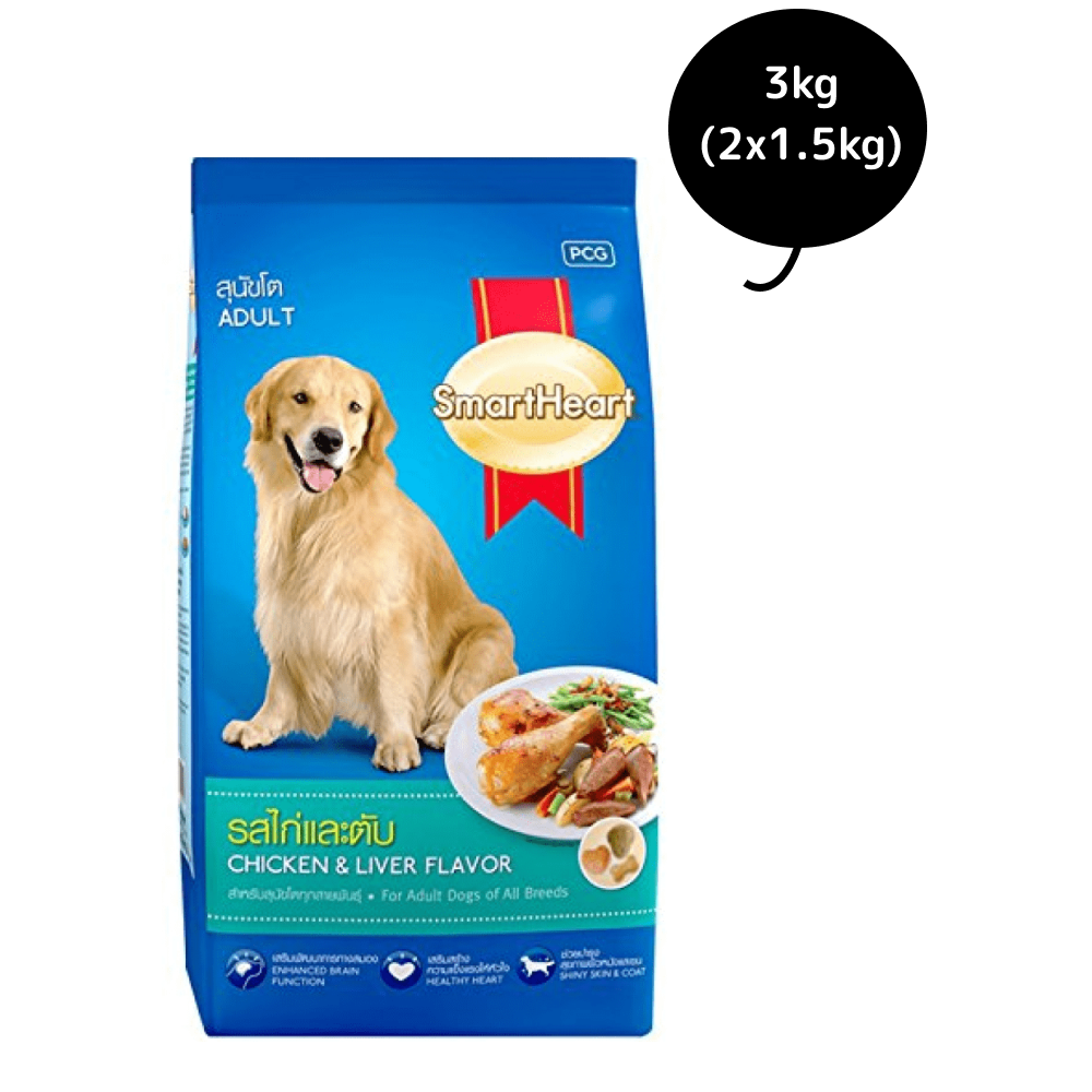Buy SmartHeart Chicken Liver Adult Dry Dog Food Online Supertails