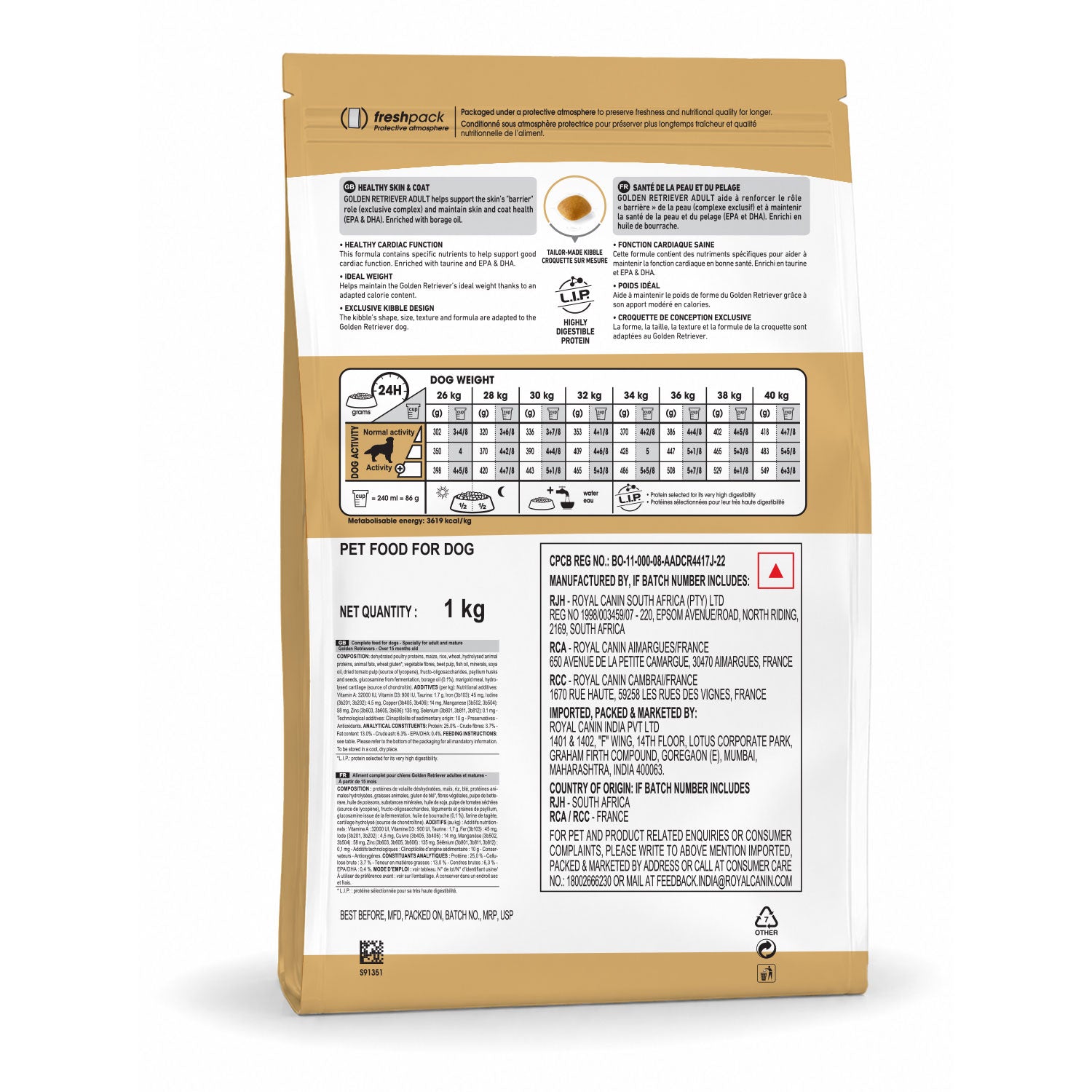 Royal Canin Golden Retriever Adult Dog Dry Food Dogs- Dry Food Royal Canin