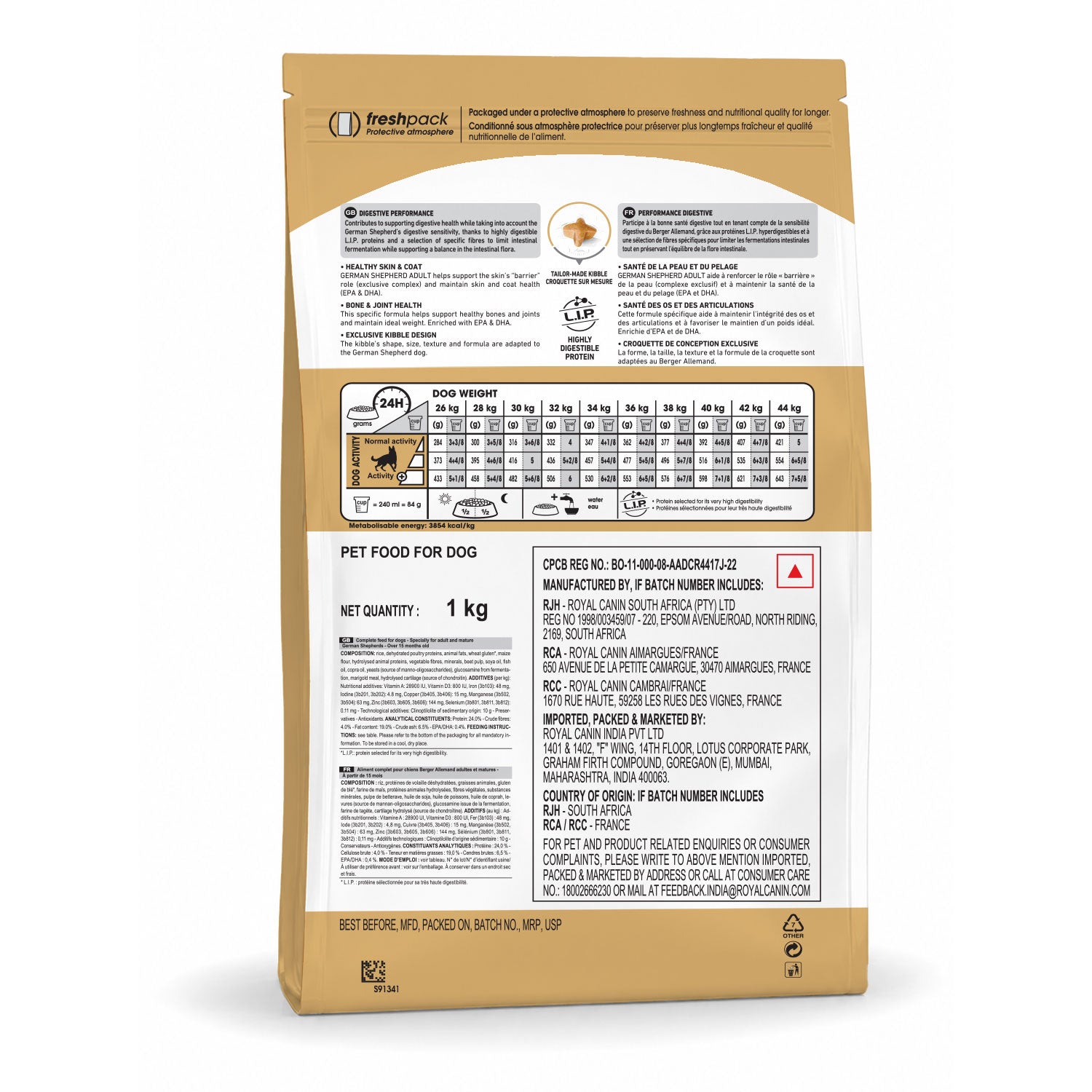 Royal Canin German Shepherd Adult Dog Dry Food Dogs- Dry Food Royal Canin