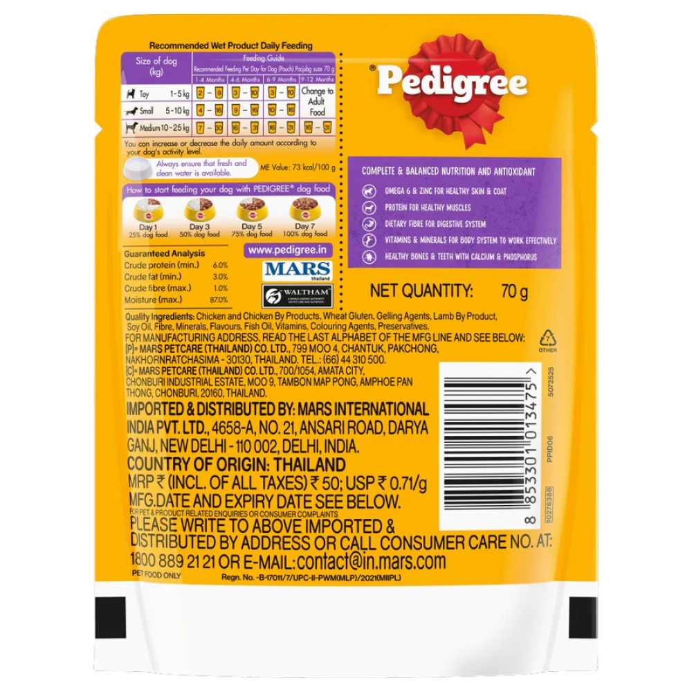 Pedigree Lamb & Milk Small Puppy Dry Food and Lamb Flavour Chunks in Gravy Puppy Wet Food Combo Exclusive Combo Pedigree