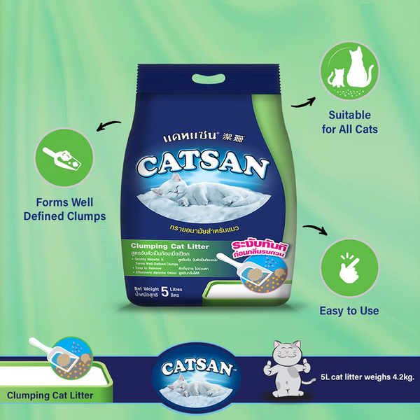 Buy Catsan 100% Natural Unscented Clumping Cat Litter Online