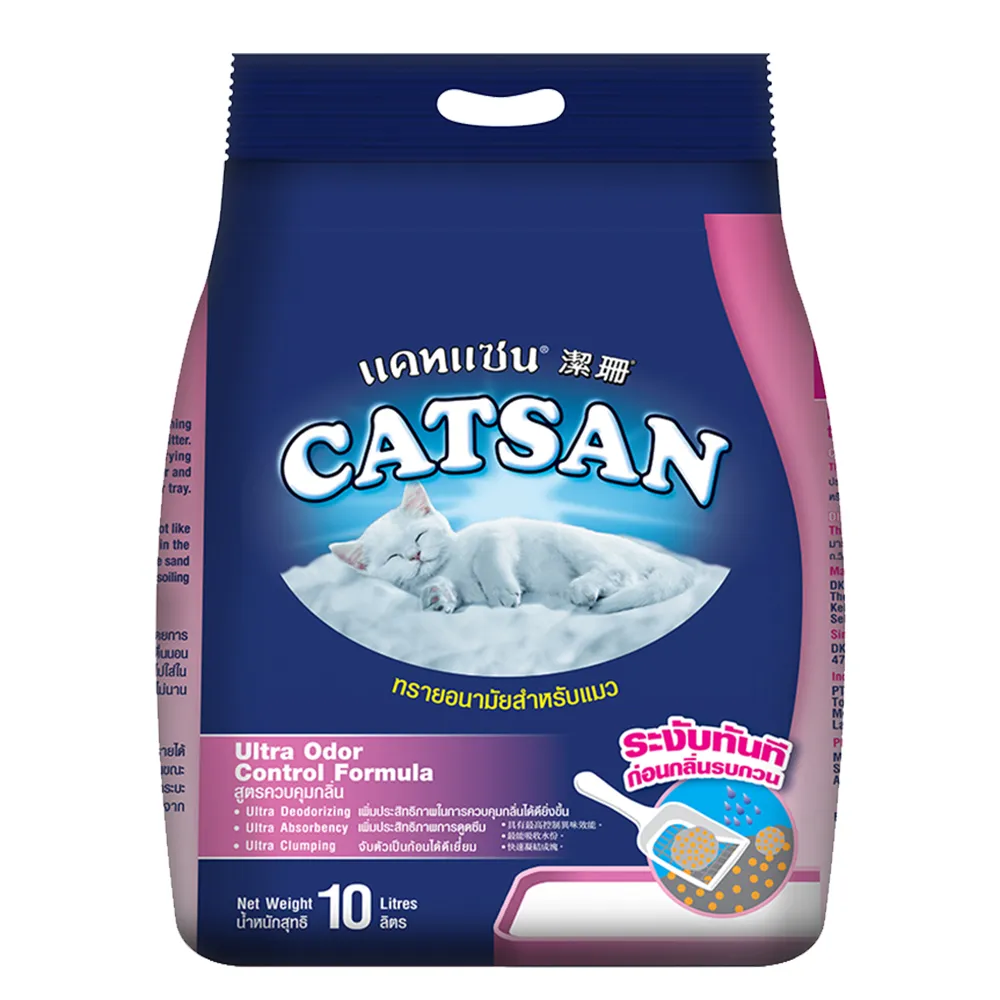 Cat litter odour clearance control