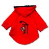 Pawsindia Bro Hoodie for Dogs (Red) Dogs-Clothing & Accessories Pawsindia Dropship