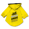 Pawsindia Dil Naram Dimag Garam Hoodie for Dogs (Yellow) Dogs-Clothing & Accessories Pawsindia Dropship