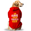 Pawsindia Jo Humse Jale Thoda Side Se Chale Hoodie for Dogs (Red) Dogs-Clothing & Accessories Pawsindia Dropship XS