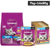 Whiskas Ocean Fish Flavour Adult Cat Dry Food and Ocean Fish Adult Cat Wet Food Combo Exclusive Combo Whiskas 7kg+14x80g