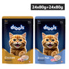 Drools Chicken and Ocean Fish Mousse Combo Adult Cat Wet Food Cats-Wet Food Drools 24x80g+24x80g