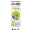 MSD Animal Health Bravecto 112.5mg (Fluralaner) Spot On Solution for Small Cats & Kittens (1 tube) Cats-Pharmacy MSD Animal Health Pharmacy