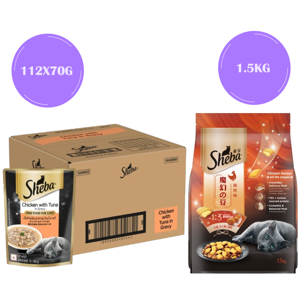 Sheba Chicken With Tuna In Gravy Rich Premium Adult Fine Cat Wet Food