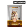Signature Grain Zero Chicken Mousse Kitten Cat Wet Food Cats-Wet Food Signature 8x80g+2x80g (Free)