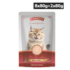 Signature Grain Zero Salmon Mousse Kitten Cat Wet Food Cats-Wet Food Signature 8x80g+2x80g (Free)