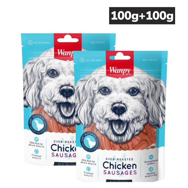 Wanpy Oven Roasted Chicken Sausages Dog Treats (Buy 1 Get 1 Free)