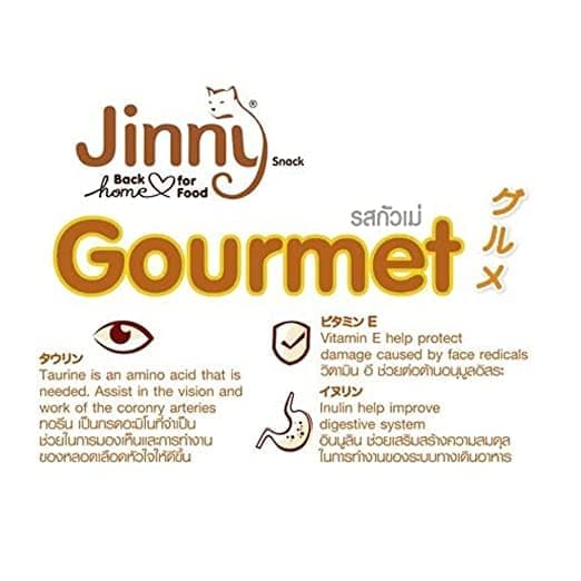 Jinny Gourmet Cat Treats (Buy 1 Get 1 Free) Cats-Treats & Others Jinny