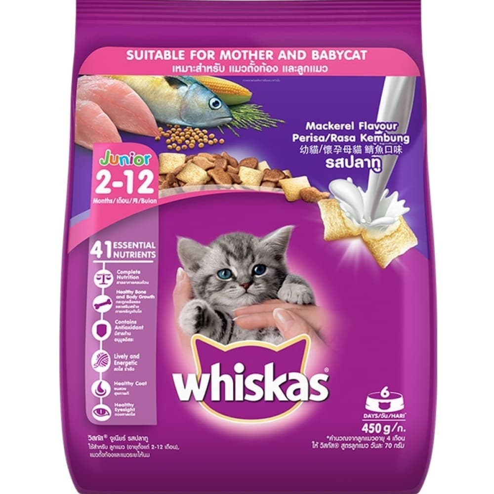 Whiskas Kitten Mackerel Flavour (2-12 months)Cat Dry Food