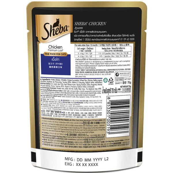 Me O Tuna & Sardine in Jelly Kitten and Sheba Chicken Loaf Rich Premium Adult Fine Cat Wet Food Combo