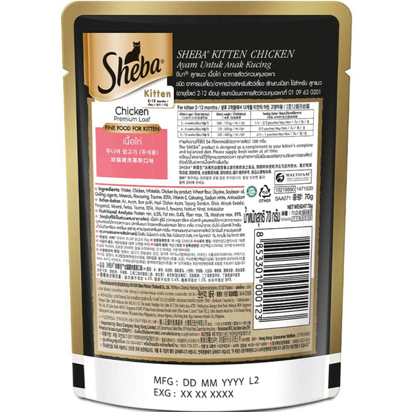 Me O Tuna & Sardine in Jelly and Sheba Chicken Loaf Rich Premium Kitten (2 to 12 Months) Fine Cat Wet Food Combo