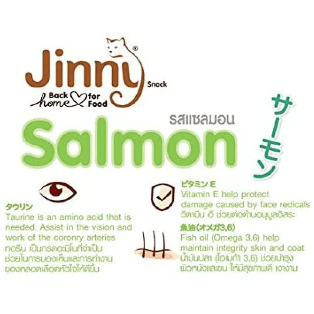 Jinny Salmon Cat Treat