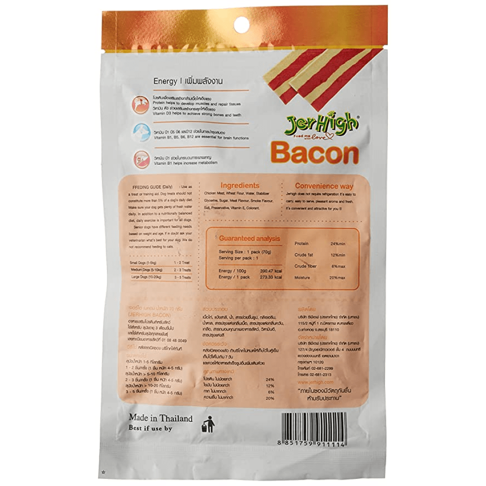 JerHigh Chicken Bacon Dog Treat (Limited Shelf Life) Dog Treats + Others Jerhigh