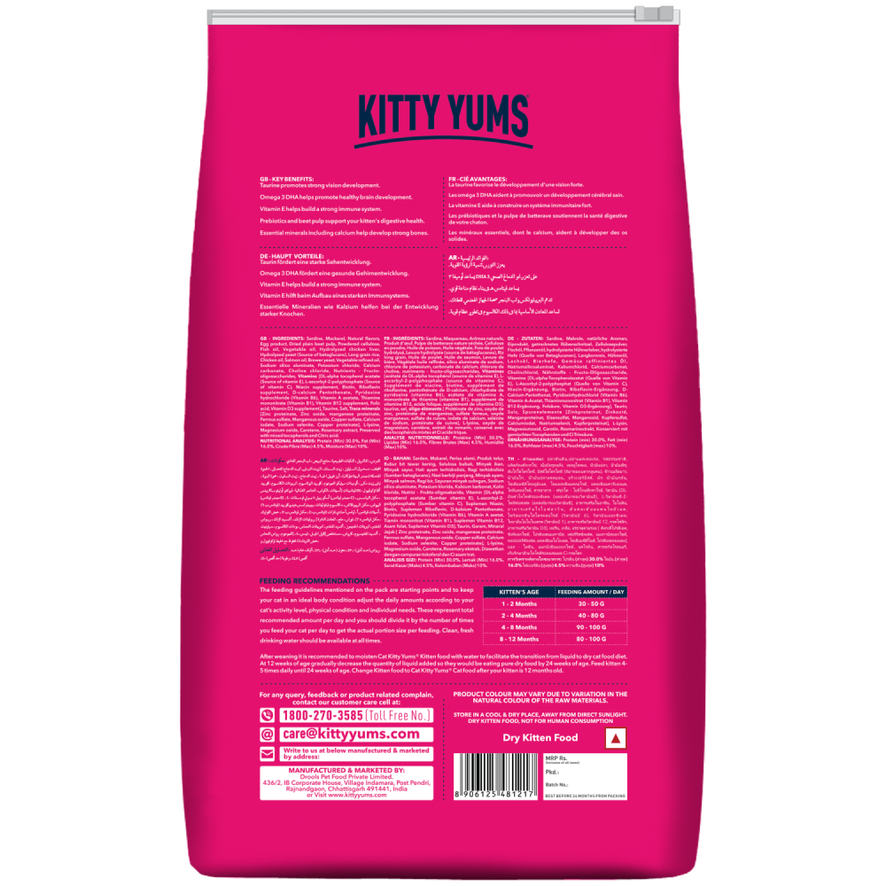 Kitty Yums Ocean Fish Kitten Dry Food, Me O Creamy Chicken Liver Cats Treats Combo Exclusive Combo Exclusive Combo