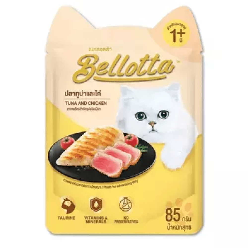Bellotta Tuna & Chicken in Gravy and Tuna in Gravy Cat Wet Food Combo