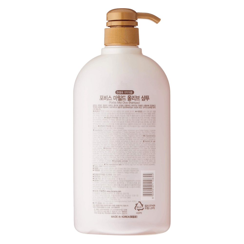 Forbis/Forcans Mild Olive Shampoo for Puppies & Kittens