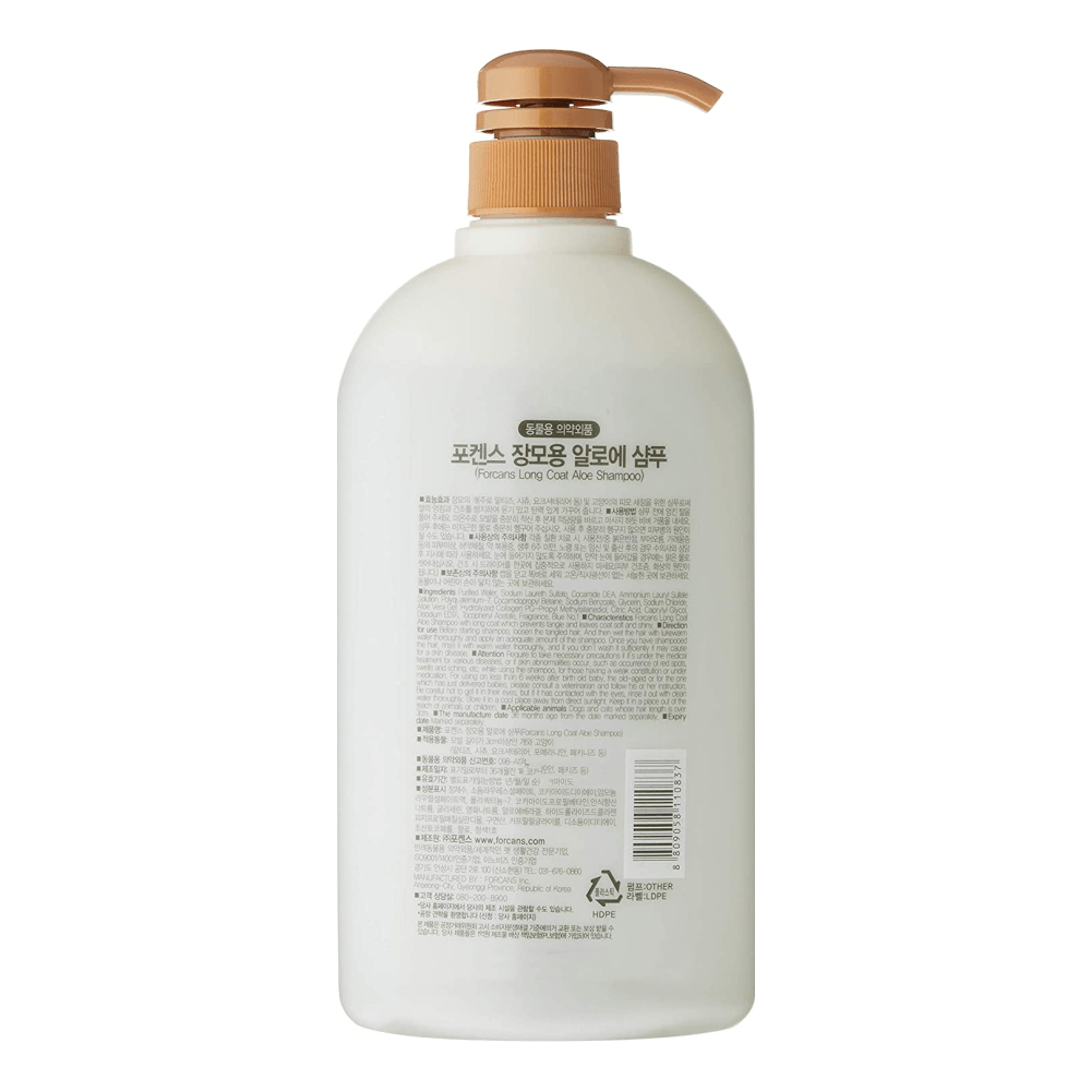 Forbis/Forcans Long Coat Aloe Shampoo for Dogs