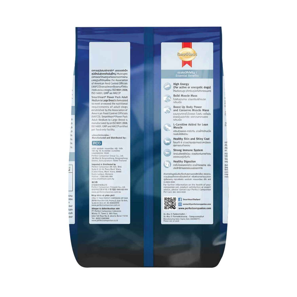 SmartHeart Chicken Power Pack Puppy Dry Food, Royal Canin Shih Tzu Puppy Dog Dry Food Combo Exclusive Combo Exclusive Combo