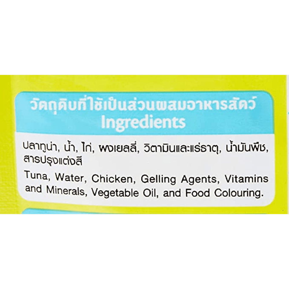 Me O Tuna & Chicken In Jelly Adult Cat Wet Food Cats-Wet Food Me O