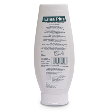 Himalaya Erina Plus Coat Cleanser with Conditioner for Dogs and Cats